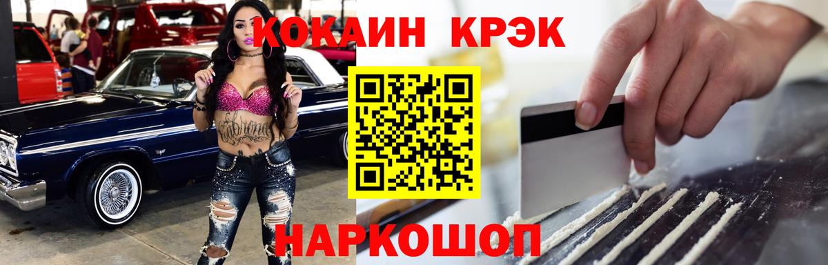 Cocaine Боливия Северск