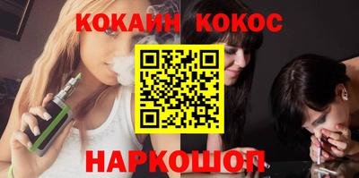 кокаин VHQ Балашиха