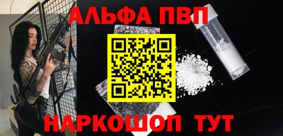 наркотики Апшеронск