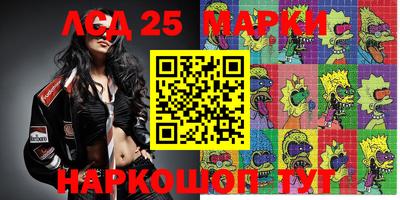 наркотики Апшеронск