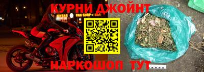 наркотики Апшеронск