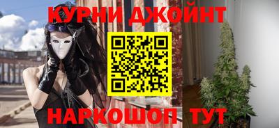 наркотики Апшеронск