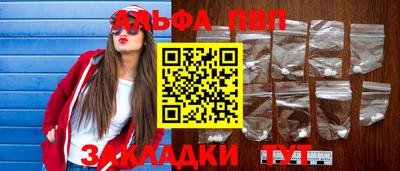 кокаин VHQ Апрелевка