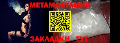 наркотики Апшеронск