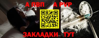 кокаин VHQ Апрелевка