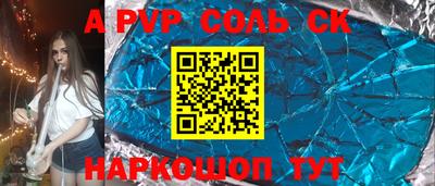 наркотики Апшеронск