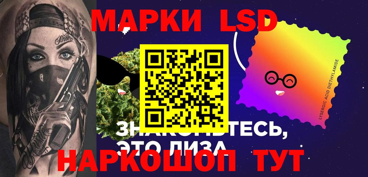 LSD-25 экстази ecstasy  Лсд 25 экстази  Лсд 25 экстази ecstasy  Северск 