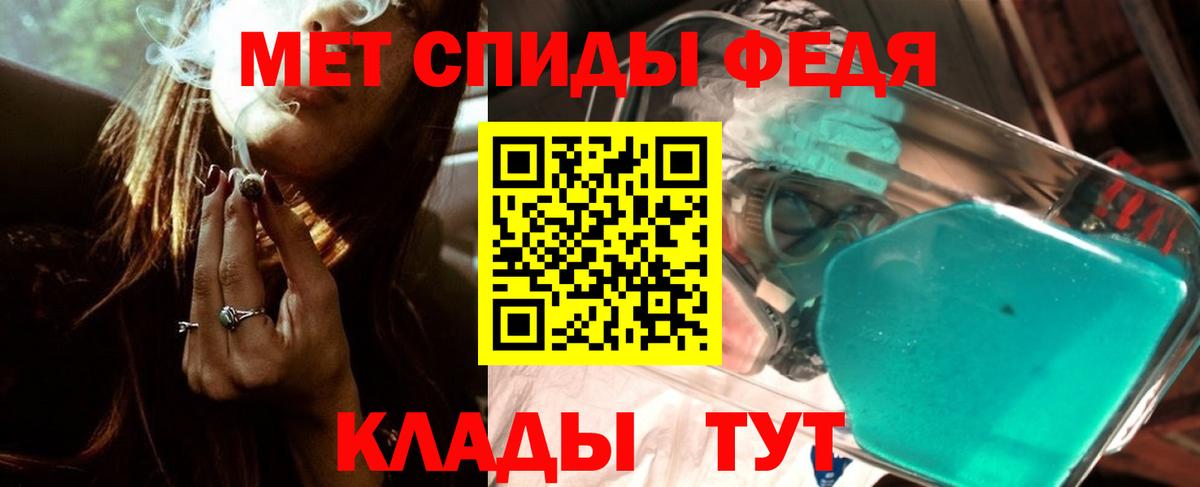 Первитин  Северск  Метамфетамин витя  Метамфетамин витя 