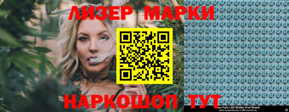 Наркотические марки 1500мкг  Наркотические марки 1500мкг  Северск 