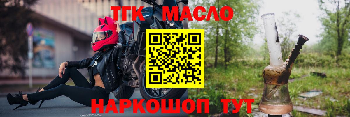 Дистиллят ТГК концентрат Северск