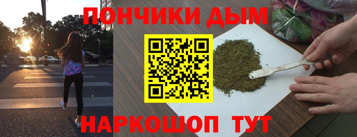 Каннабис THC 21%  Северск  Бошки Шишки индика 