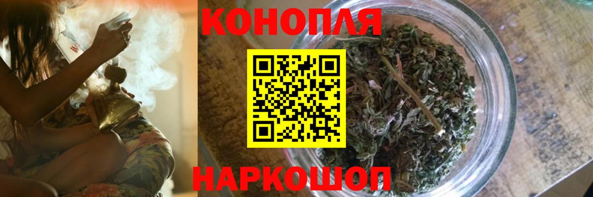 Конопля Bruce Banner Северск